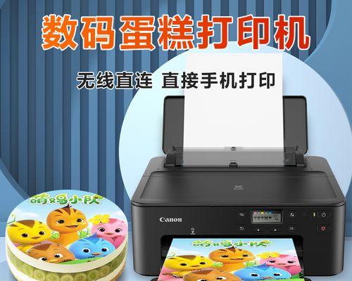 手机连接打印机速度慢的解决方法（如何提高手机与打印机的连接速度）