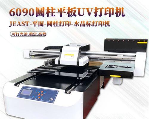 手机连接打印机速度慢的解决方法（如何提高手机与打印机的连接速度）