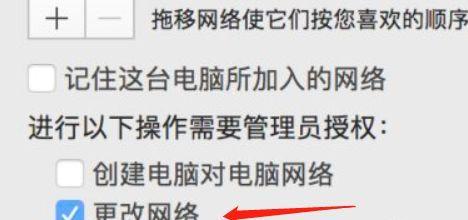 手机连接打印机速度慢的解决方法（如何提高手机与打印机的连接速度）
