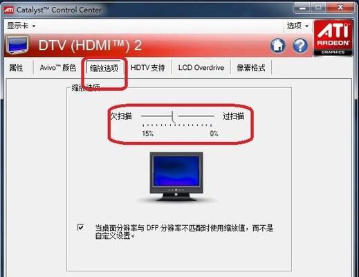 探究显示器无法全屏的原因（解析显示器无法全屏的故障及解决方法）
