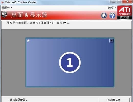 探究显示器无法全屏的原因（解析显示器无法全屏的故障及解决方法）