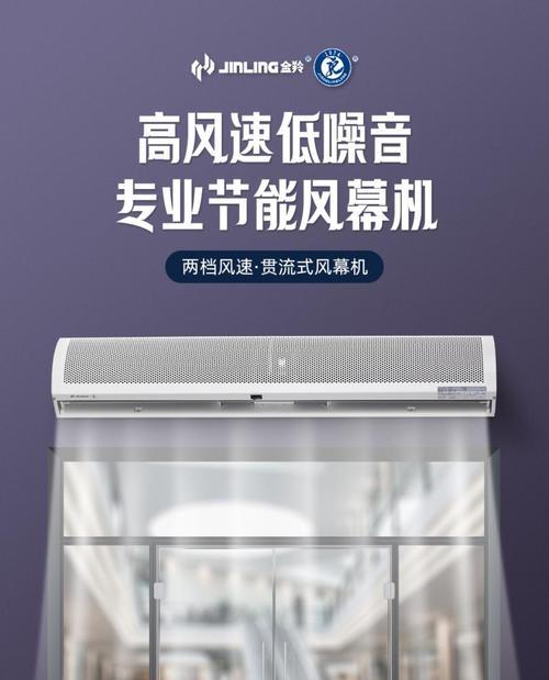 如何解决风幕机风速不够的问题（快速调整风速提升效果）