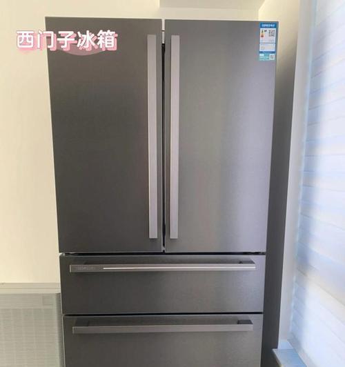 为什么我的西门子冰箱不工作（常见故障及解决方法）