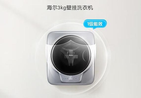 海尔洗衣机F7故障代码分析及检修流程（探究海尔洗衣机出现F7故障的原因）