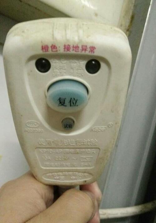 热水器跳闸的原因及解决方法（了解热水器跳闸的常见原因与简单解决方法）