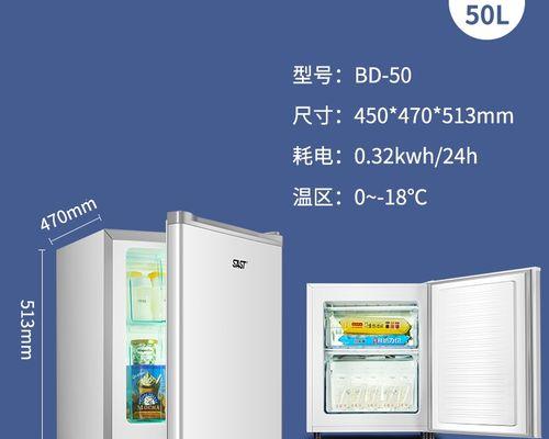 解决澳柯玛冰箱C1故障的有效方法（快速修复澳柯玛冰箱C1故障）