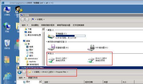 电脑安装不上软件怎么办（解决电脑无法安装软件的方法及技巧）