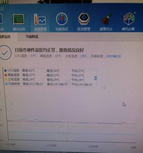 笔记本电脑联网发热的原因和解决方法（联网发热）