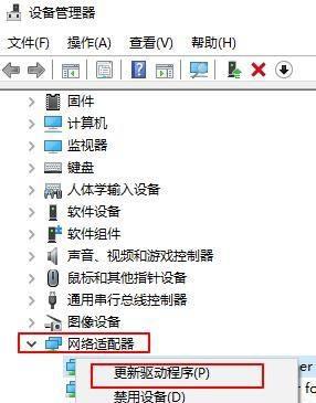 笔记本电脑联网发热的原因和解决方法（联网发热）