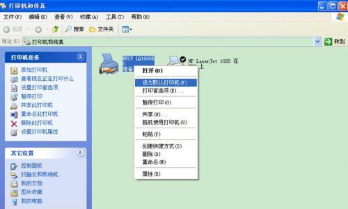 如何修改打印机页面布局以适应主题（简单操作让打印作品更具风格）