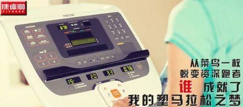 迈度跑步机故障代码解析（了解迈度跑步机常见故障及解决方法）