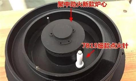 如何应对燃气灶出口堵塞问题（快速解决燃气灶出口堵塞的方法与注意事项）