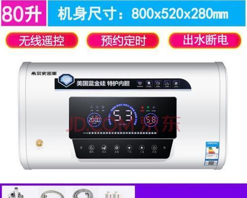解析史密斯热水器显示F0故障的原因与解决方法（了解F0故障的含义及可能的修复方案）