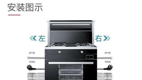 集成灶调试方法详解（实用技巧帮你轻松调试集成灶）