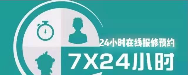 神州热水器E7故障解决方法（常见热水器故障及维修技巧）