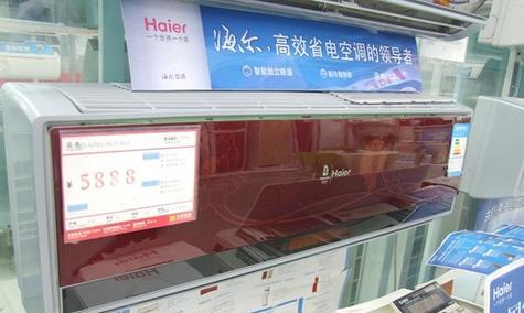 为什么海尔空调无法启动（探究海尔空调启动失败的原因及解决方法）
