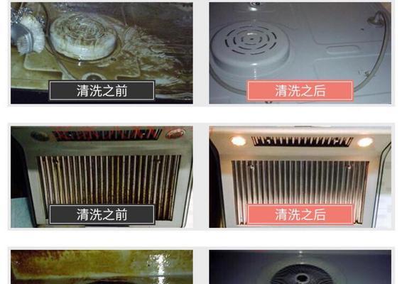 如何选择适合的油烟机清洗机器（了解清洗油烟机的关键技巧）