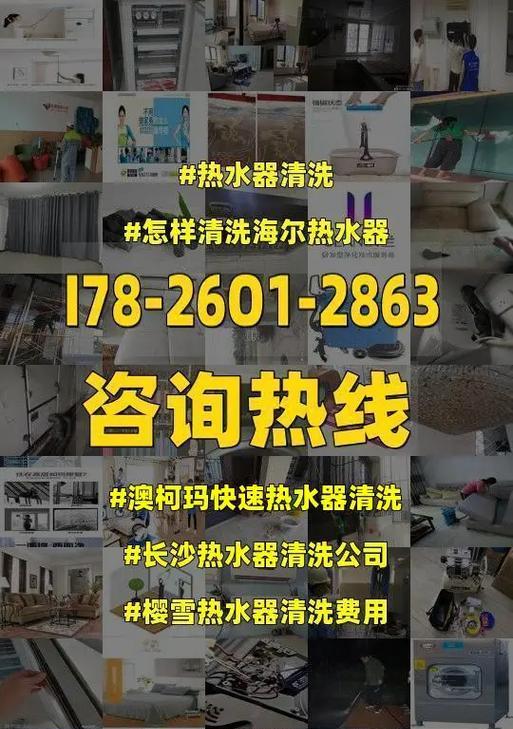 澳柯玛热水器故障E2的原因和解决方法（探究澳柯玛热水器出现E2故障的可能原因及解决办法）
