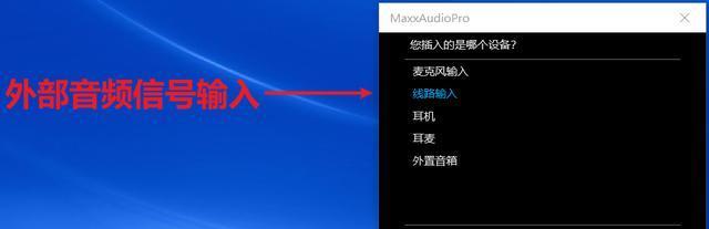 电脑耳机没有声音怎么办（解决电脑耳机无声问题的实用方法）