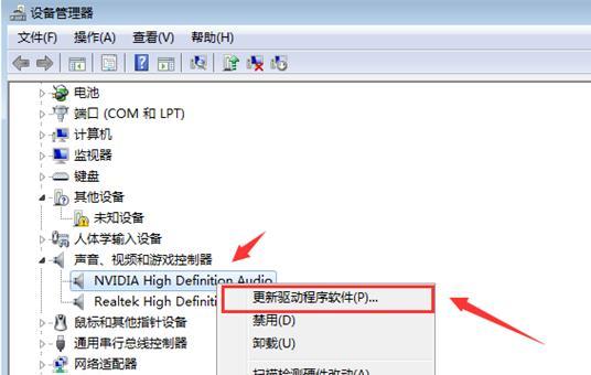 电脑耳机没有声音怎么办（解决电脑耳机无声问题的实用方法）