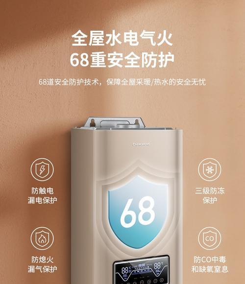 壁挂炉停水问题解决方案（如何应对壁挂炉停水情况下的紧急情况）