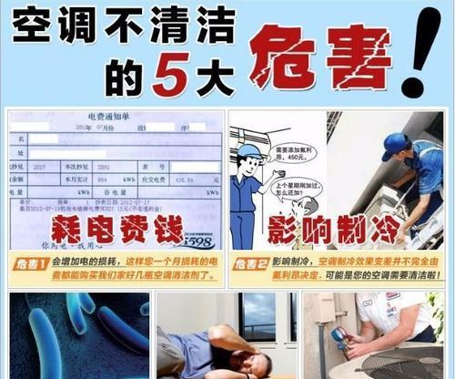 鄂州油烟机清洗攻略（全面了解鄂州油烟机清洗方法）