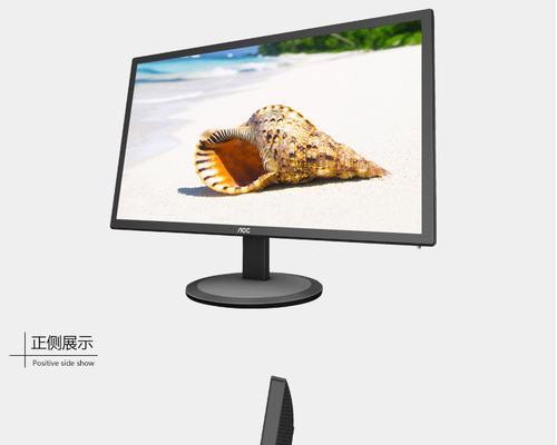 如何解决显示器花屏问题（快速排除显示器花屏的故障及解决方案）