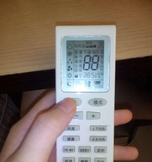 解读杨子空调报E9故障及处理方法（怎么办）