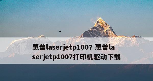 打印机打印不正常的原因及解决方法（深入分析打印机打印异常的根本原因）