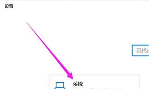 如何修改电脑系统类型为自定义主题（简单操作教程及注意事项）