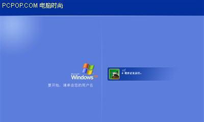 如何修改电脑系统类型为自定义主题（简单操作教程及注意事项）