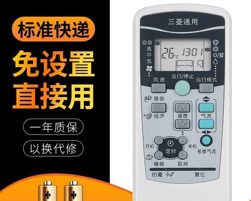 如何使用笔记本电脑连接无线网络（简易指南帮助您轻松连接网络）
