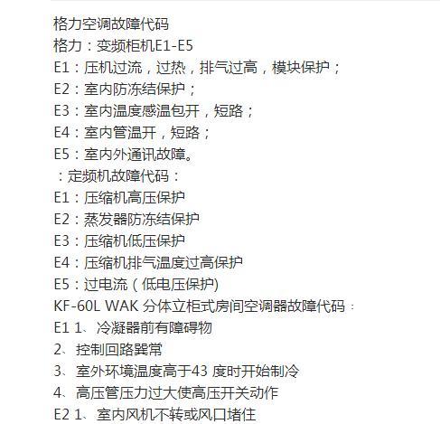 如何使用笔记本电脑连接无线网络（简易指南帮助您轻松连接网络）
