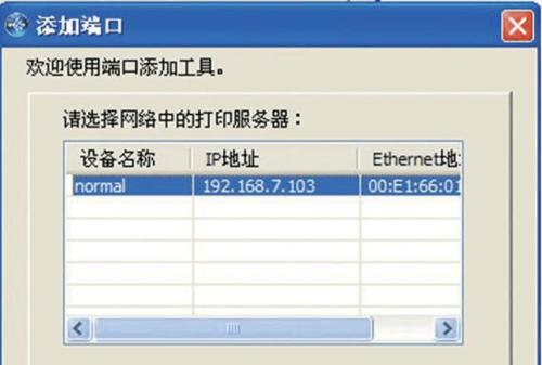 佳能打印机无法连接网络怎么办（解决方法及技巧）