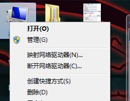 笔记本电脑SD卡故障解决办法（掌握关键细节）