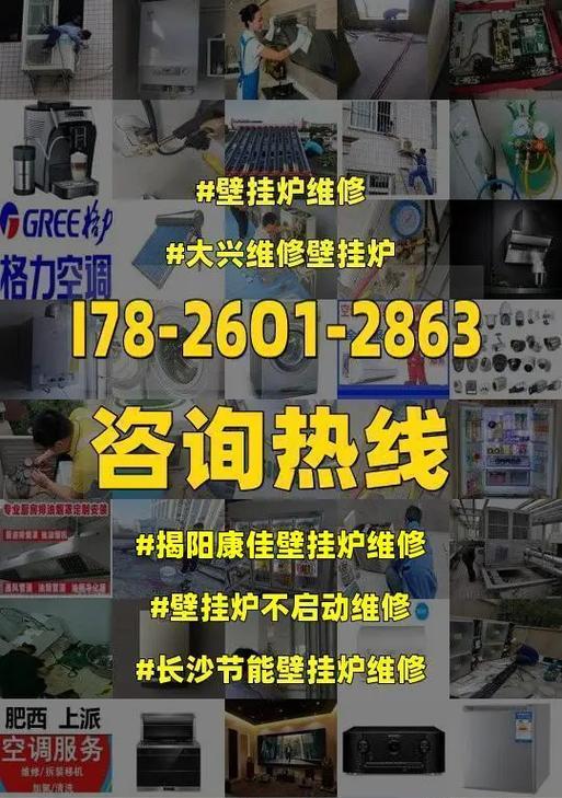 以风大壁挂炉不启动解决（解决以风大壁挂炉无法启动的常见问题）