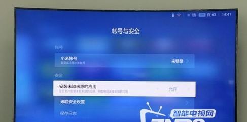 如何解决小米电视机开机慢的问题（小米电视机开机慢）