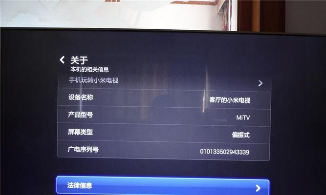 如何解决小米电视机开机慢的问题（小米电视机开机慢）