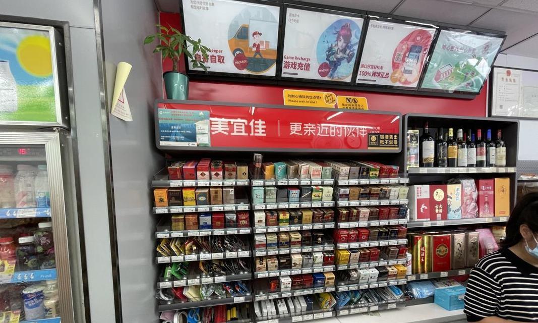 香烟是否可放冰箱保存（揭开香烟存放冰箱的真相）