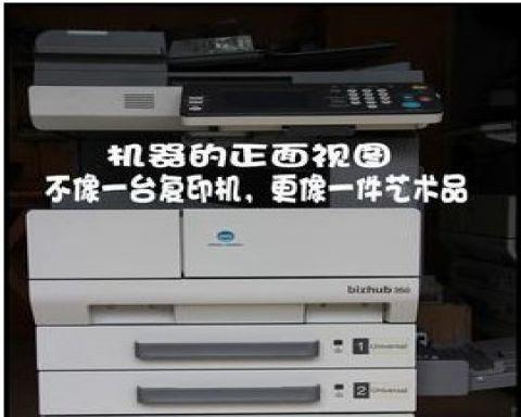 解决复印机线过长问题的有效方法（优化布线设计）