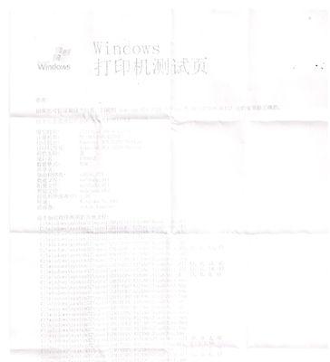 复印机打印有底灰是怎么回事（探究复印机打印时出现底灰的原因及解决方法）