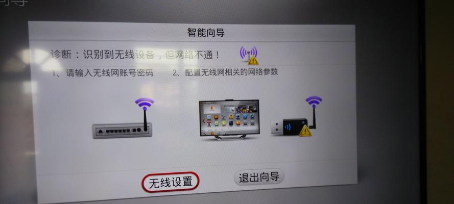 电视机不通电的问题及解决方法（探索电视机不通电的原因和解决方案）