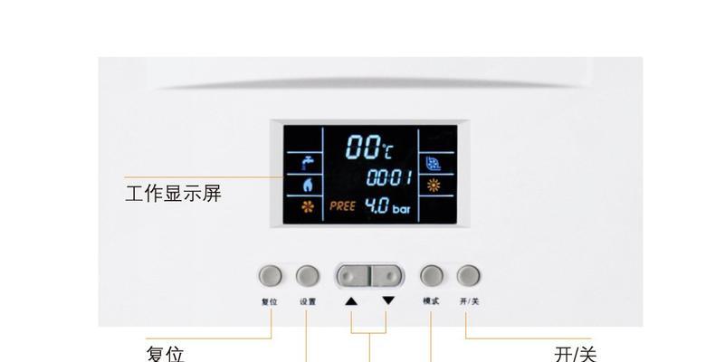 倍他暖壁挂炉显示E0故障的分析与处理方法（了解E0故障的原因及应对措施）
