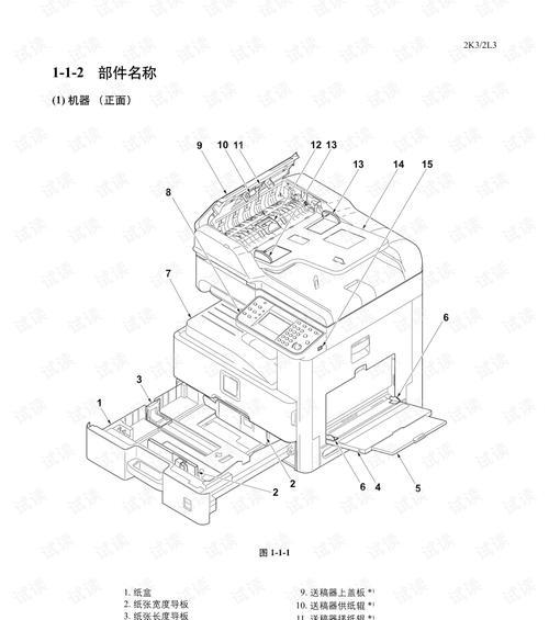 复印机黑边问题解决方案（简单措施让复印机恢复正常打印）