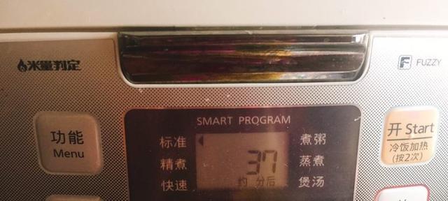 电饭煲没加米水，如何处理（应对电饭煲没有加米水的情况）