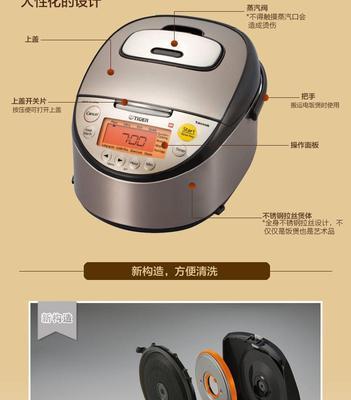 电饭煲指示灯闪烁的原因及解决方法（解析电饭煲指示灯闪烁现象）
