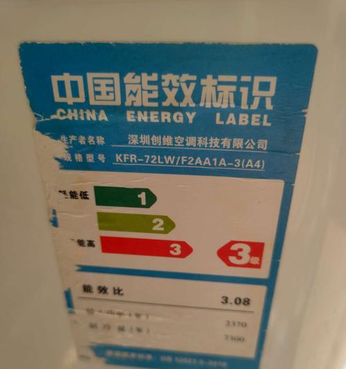 揭秘美的变频空调中的神秘指示"P1"（了解"P1"的含义和应对方法）