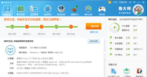 电脑频繁重启原因解析（探寻电脑无故重启的根源）