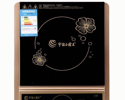 电磁炉在热处理领域的应用（提高效率）
