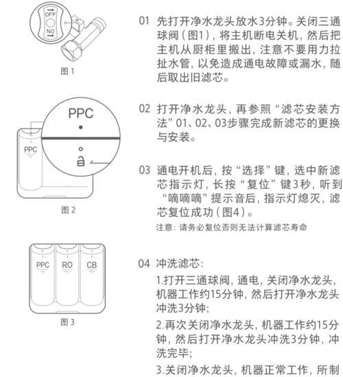 米家饮水机除垢方法及注意事项（轻松解决米家饮水机结垢问题）